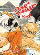 Скунс и оцелот, том 1